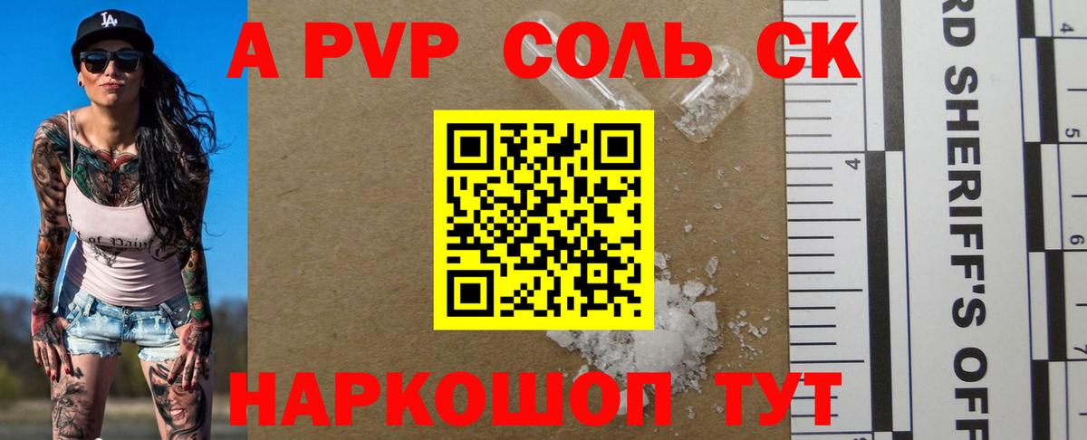 А ПВП СК КРИС  А ПВП СК  Alfa_PVP  Вход с VPN  Тихвин 