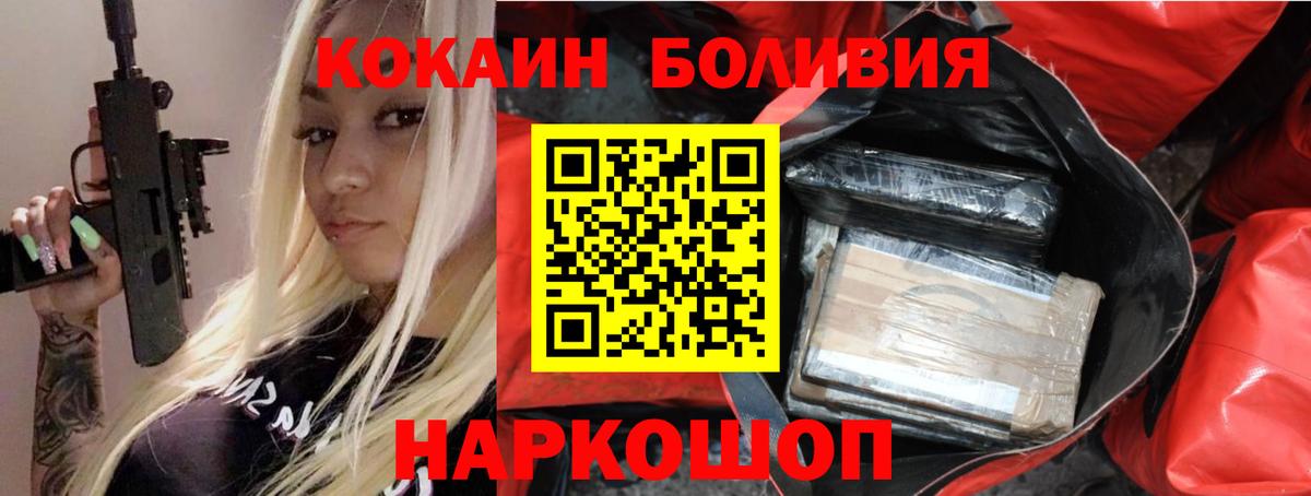 Cocaine Колумбийский Тихвин
