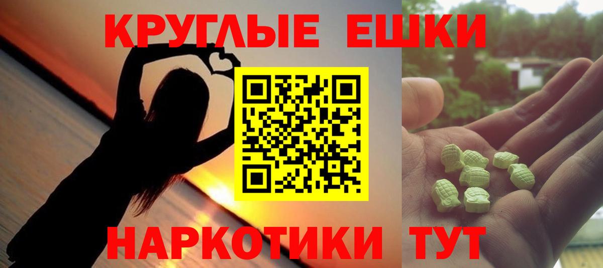 Экстази VHQ Тихвин