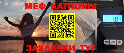 амф Краснознаменск