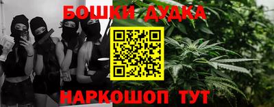 амф Краснознаменск