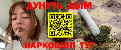 амф Краснознаменск