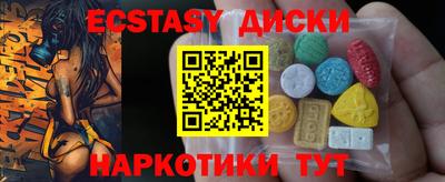 амф Краснознаменск
