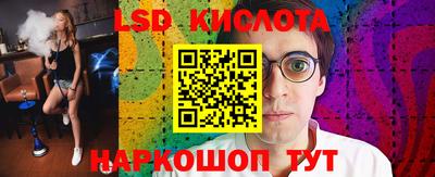 амф Краснознаменск