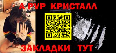 a pvp Краснокаменск