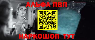 амф Краснознаменск