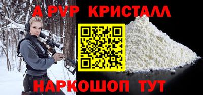 амф Краснознаменск