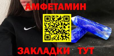 амф Краснознаменск