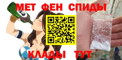 амф Краснознаменск