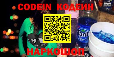 амф Краснознаменск