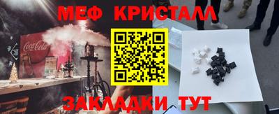 a pvp Краснокаменск