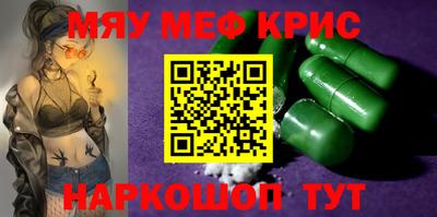амф Краснознаменск