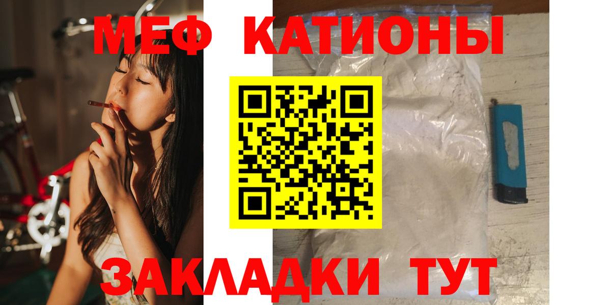 Мефедрон мука Тихвин