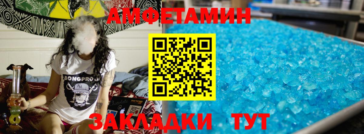 МЕТАМФЕТАМИН пудра  МЕТАМФЕТАМИН пудра  Вход с VPN  Тихвин 