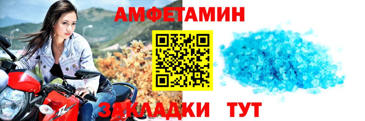 Первитин винт Тихвин