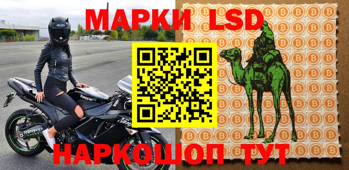 Марки NBOMe 1,5мг  Вход с VPN  Тихвин 