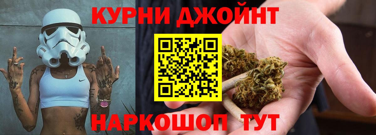 Бошки Шишки ГИДРОПОН Тихвин