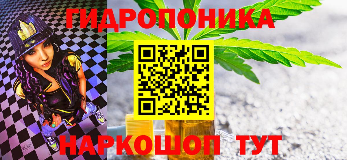 Тихвин  Конопля Bruce Banner  Конопля White Widow  Вход с VPN 